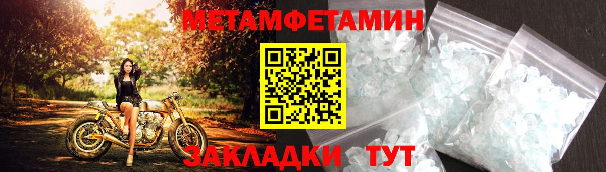 Amphetamine VHQ Ливны
