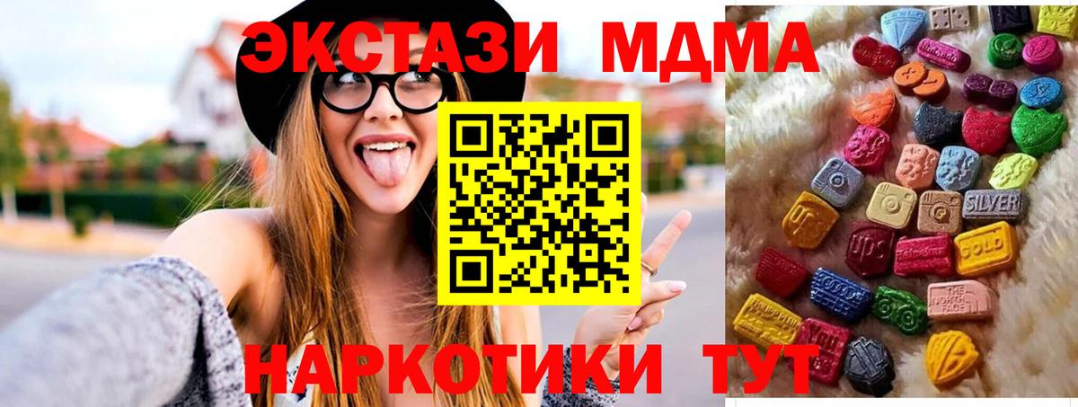 Экстази Дубай Ливны