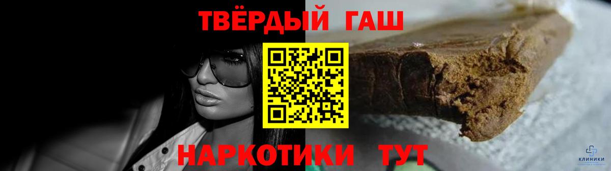 ГАШ Ice-O-Lator Ливны