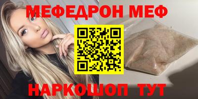 2c-b Изобильный