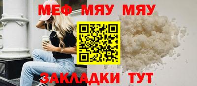молекула духа Ирбит