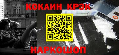 меф Ипатово