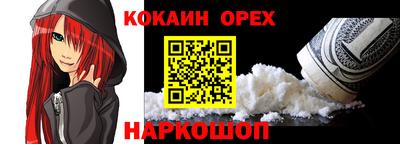 2c-b Изобильный