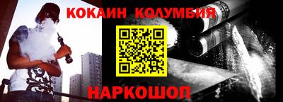 меф Ипатово