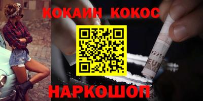 молекула духа Ирбит