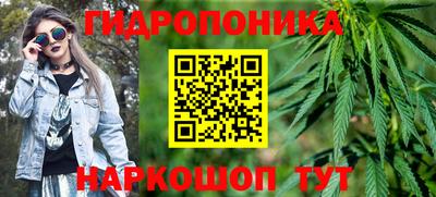 молекула духа Ирбит