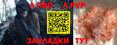 меф Ипатово