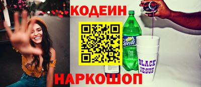 2c-b Изобильный