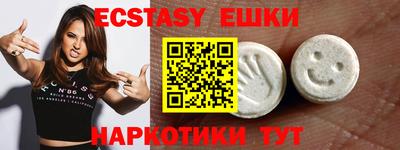молекула духа Ирбит