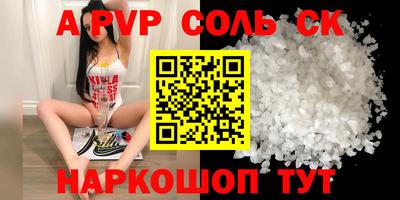 меф Ипатово