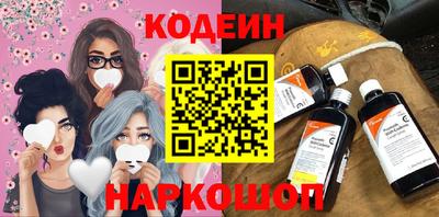 2c-b Изобильный