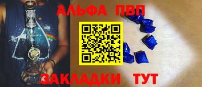молекула духа Ирбит