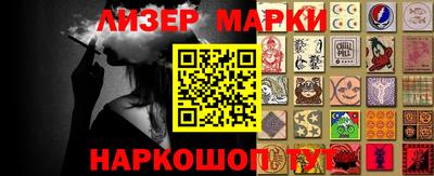 меф Ипатово
