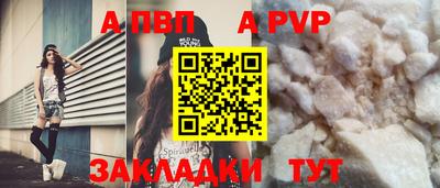 молекула духа Ирбит