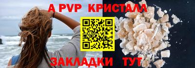 молекула духа Ирбит