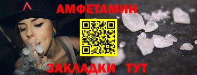 меф Ипатово