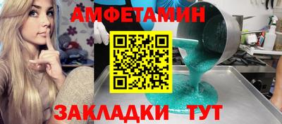молекула духа Ирбит