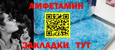 молекула духа Ирбит