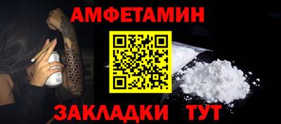 молекула духа Ирбит