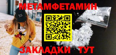 молекула духа Ирбит
