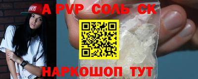 меф Ипатово