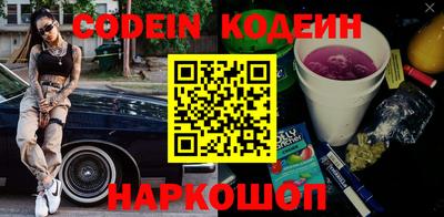 меф Ипатово