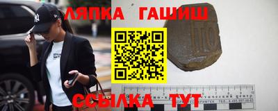 молекула духа Ирбит