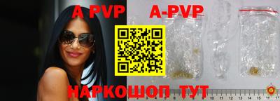 молекула духа Ирбит