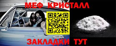 молекула духа Ирбит