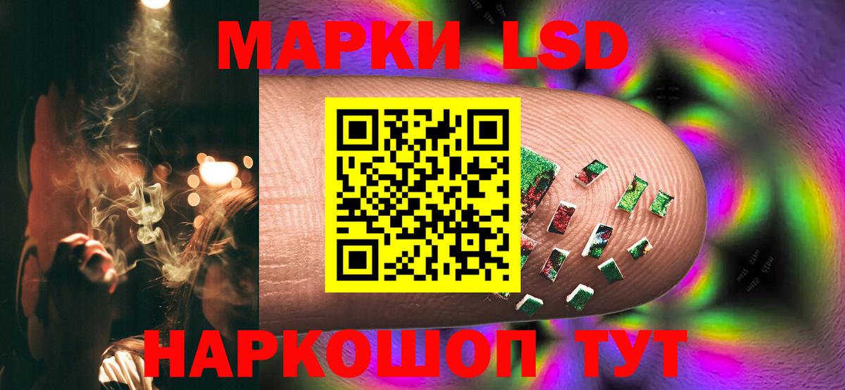 Ливны  LSD-25 экстази ecstasy  Вход с VPN  LSD-25 экстази  ЛСД экстази ecstasy 