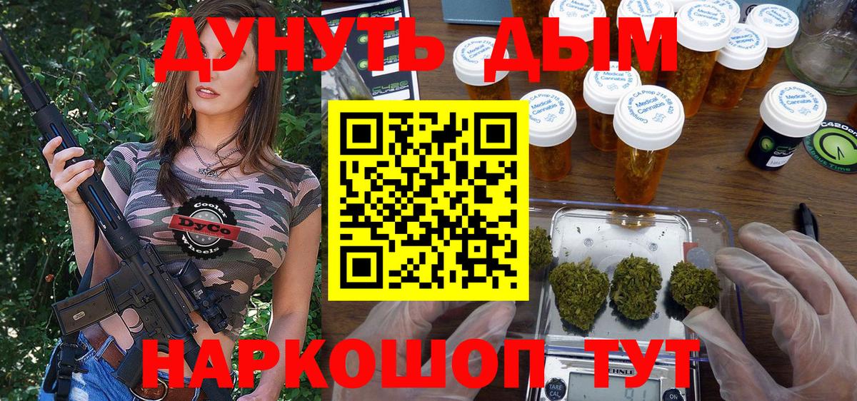Шишки марихуана OG Kush  Вход с VPN  Марихуана конопля  Ливны 